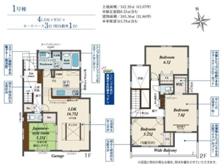 Ԏ} qĉƑɃIXX4LDKBq܂̗VяwKXy[XmۂłAƑ݂ȂKɉ߂܂B