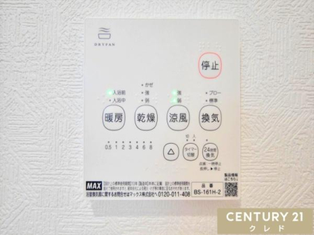 ̑ yg[@\t@z
~͒gAĂ͗KȎɁB܂A󕨂悭AChƂŃJr΍ɂʓIB
Ƒ̌N闊ݔłB