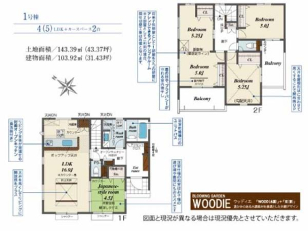 Ԏ} ̃CtX^Cɍ킹45LDKɊԎύX\ȎdlB
LDK16ɑa4.5́ALbYXy[XqԂƂĂg鑽ړIԁB
2ʃoRj[ō̌ƕʂǍDI