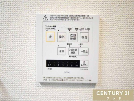 ̑ yCg[@z
ECEg[E4@\I
~̊΍􂩂ACJr΍AIȊ܂ŕ֗Ɏg܂B