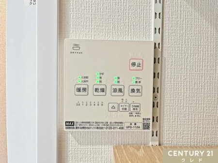 ���̑� �y�������C�g�[�����@�z
�����E���C�E�g�[�E������4�@�\�I
�~�̊����΍􂩂�A���C��J�r�΍�A����I�Ȋ����܂ŕ֗��Ɏg���܂��B