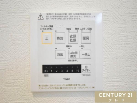 ���̑� �y�������C�g�[�����@�z
�����E���C�E�g�[�E������4�@�\�I
�~�̊����΍􂩂�A���C��J�r�΍�A����I�Ȋ����܂ŕ֗��Ɏg���܂��B