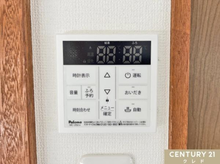 ���̑� �y������z
�u���ɉ�������������֗��Ȑݔ��ŁA�L�b�`���◁���ł̉��K�Ȑ������x���܂��B���x�ݒ���\�ŁA���퐶���Ɍ������Ȃ��֗��ȃA�C�e���ł��B