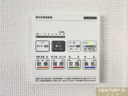 ���̑� �y��g�[�@�\�t�����������@�z
�~�͒g�����A�Ă͗��������K�Ȏ����ɁB�܂��A���󕨂������悭���������A���C��h�����ƂŃJ�r�΍�ɂ����ʓI�B
�Ƒ��̌��N����闊�������ݔ��ł��B