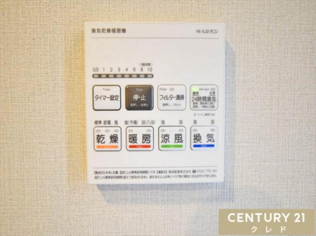 ���̑� �y�������C�g�[�����@�z
�����E���C�E�g�[�E������4�@�\�I
�~�̊����΍􂩂�A���C��J�r�΍�A����I�Ȋ����܂ŕ֗��Ɏg���܂��B