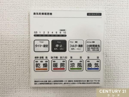 ���̑� �y��g�[�@�\�t�����������@�z
�~�͒g�����A�Ă͗��������K�Ȏ����ɁB�܂��A���󕨂������悭���������A���C��h�����ƂŃJ�r�΍�ɂ����ʓI�B
�Ƒ��̌��N����闊�������ݔ��ł��B