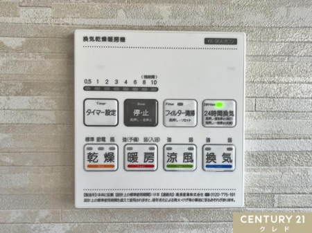 ���̑� �y��g�[�@�\�t�����������@�z
�~�͒g�����A�Ă͗��������K�Ȏ����ɁB�܂��A���󕨂������悭���������A���C��h�����ƂŃJ�r�΍�ɂ����ʓI�B
�Ƒ��̌��N����闊�������ݔ��ł��B