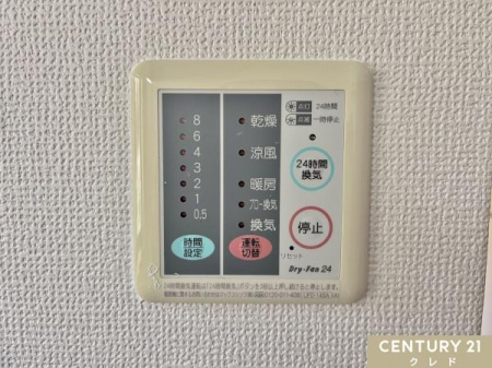 ���̑� �y��g�[�@�\�t�����������@�z
�~�͒g�����A�Ă͗��������K�Ȏ����ɁB�܂��A���󕨂������悭���������A���C��h�����ƂŃJ�r�΍�ɂ����ʓI�B
�Ƒ��̌��N����闊�������ݔ��ł��B