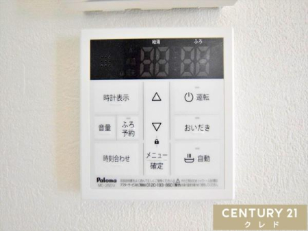 ���̑� �y�I�[�g�o�X�z
�{�^����ł�������OK�I�������肩��ۉ��܂Ŏ����i�s����I�[�g�o�X�V�X�e���B�����ƃL�b�`�������ɂ���̂ŁA�ǂ��炩��ł����g�����������܂��B