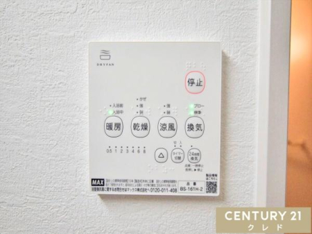 ���̑� �y�������C�g�[�����@�z
�����E���C�E�g�[�E������4�@�\�I
�~�̊����΍􂩂�A���C��J�r�΍�A����I�Ȋ����܂ŕ֗��Ɏg���܂��B