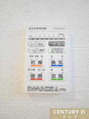 ���̑� �y�������C�g�[�����@�z
�����E���C�E�g�[�E������4�@�\�I
�~�̊����΍􂩂�A���C��J�r�΍�A����I�Ȋ����܂ŕ֗��Ɏg���܂��B