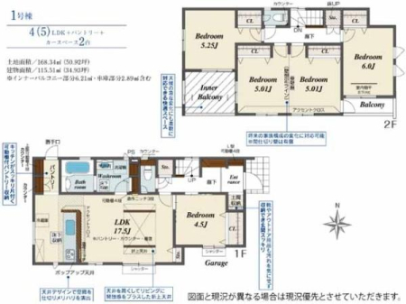 Ԏ} S4i5jLDKI
CtX^CɉĊԎύXB
LDK17.5ɗאڂa͎gǍDIyԎ[Apg[tB