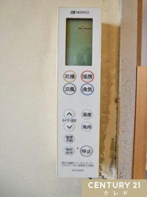 ���̑� �y��g�[�@�\�t�����������@�z
�~�͒g�����A�Ă͗��������K�Ȏ����ɁB�܂��A���󕨂������悭���������A���C��h�����ƂŃJ�r�΍�ɂ����ʓI�B
�Ƒ��̌��N����闊�������ݔ��ł��B