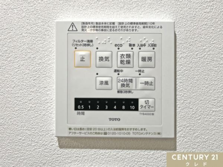 ̑ yg[@\t@z
~͒gAĂ͗KȎɁB܂A󕨂悭AChƂŃJr΍ɂʓIB
Ƒ̌N闊ݔłB