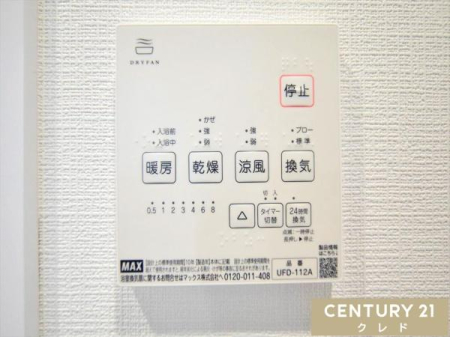 ���̑� �y�������C�g�[�����@�z
�����E���C�E�g�[�E������4�@�\�I
�~�̊����΍􂩂�A���C��J�r�΍�A����I�Ȋ����܂ŕ֗��Ɏg���܂��B