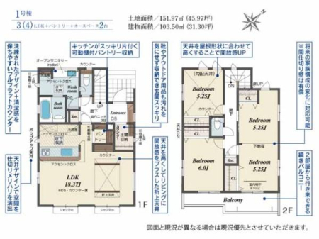 �Ԏ��} ���C�t�X�^�C���̕ω��ɑΉ��\��3�i4�jLDK�I
�J�������ӂ��܏�V���LDK18.37���B
�������p���g���[�A�y�Ԏ��[�t���B