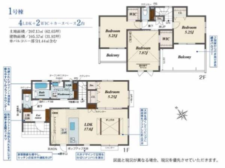 �Ԏ��} �쐼������4LDK�{2WIC�I
�܏�V��̗p��LDK17���I�q�Ԃ�L�b�Y�X�y�[�X�ȂǑ��l�Ɏg����1�K�m���B
�������y�Ԏ��[�t���ł��B