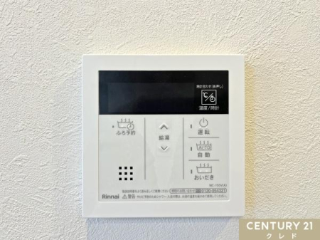 ���̑� �y�I�[�g�o�X�z
�{�^����ł�������OK�I�������肩��ۉ��܂Ŏ����i�s����I�[�g�o�X�V�X�e���B�����ƃL�b�`�������ɂ���̂ŁA�ǂ��炩��ł����g�����������܂��B