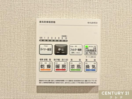 ���̑� �y�������C�g�[�����@�z
�����E���C�E�g�[�E������4�@�\�I�~�̊����΍􂩂�A���C��J�r�΍�A����I�Ȋ����܂ŕ֗��Ɏg���܂��B