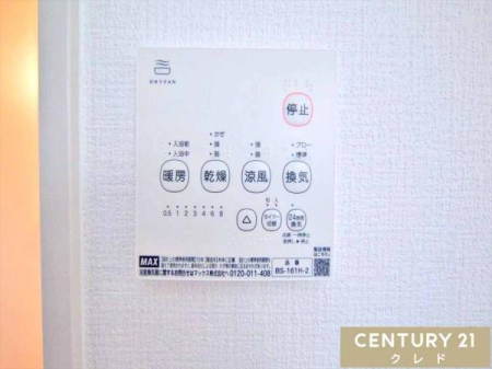 ���̑� �y�������C�����g�[�@�z
�����A���C�A�g�[�A������4�@�\�I�ׂ₩�ȕ��ʒ��߂�A���o�������鎞�Ԃ������Ă����������ɂ��֗��ȁu�^�C�}�[�v�t���B24���Ԋ��C�@�\�t���ŃL���C���ۂĂ܂��B