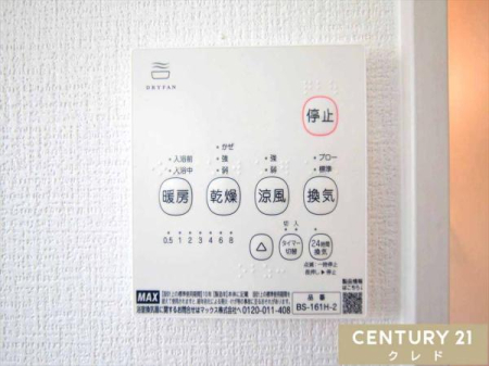 ���̑� �y�������C�����g�[�@�z
�����A���C�A�g�[�A������4�@�\�I�ׂ₩�ȕ��ʒ��߂�A���o�������鎞�Ԃ������Ă����������ɂ��֗��ȁu�^�C�}�[�v�t���B24���Ԋ��C�@�\�t���ŃL���C���ۂĂ܂��B