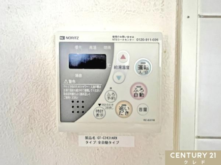 ���̑� �y�ǂ������@�\�t���z
�X�C�b�`1�ň��ʂ̓��𗁑��ɒ�������A�ۉ���ǂ����������邱�Ƃ��ł��܂��B�A��Ԃ��x���Ȃ��Ă������������C�ɓ��邱�Ƃ��ł��ĕ֗��I�����̃o�X�^�C�������K�ɉ߂����܂��B