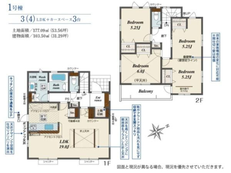 �Ԏ��} 3��4LDK�ɑΉ��\�I���q�l�̐����⃉�C�t�X�^�C���̕ω��ɉ����Ďg����t���L�V�u���ȊԎ��ł��B