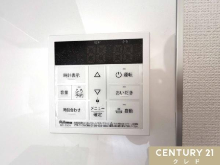 ���̑� �y�ǂ������@�\�t���z
�X�C�b�`1�ň��ʂ̓��𗁑��ɒ�������A�ۉ���ǂ����������邱�Ƃ��ł��܂��B�A��Ԃ��x���Ȃ��Ă������������C�ɓ��邱�Ƃ��ł��ĕ֗��I�����̃o�X�^�C�������K�ɉ߂����܂��B