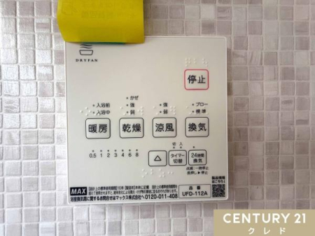 ���̑� �y�����g�[�����@�z
�����̃J�r�΍��A�J�̓���ԕ��̑��������̐��󕨂̊����ɂ��劈�􂵂܂��B�����O�ɗ��������߂Ă����΁A���������ɋN����q�[�g�V���b�N�Ȃǂ��h�����Ƃ��ł��܂��B