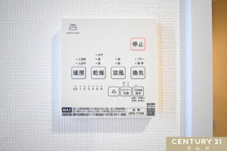 ���̑� �y�������C�g�[�����@�z
�����E���C�E�g�[�E������4�@�\�I
�~�̊����΍􂩂�A���C��J�r�΍�A����I�Ȋ����܂ŕ֗��Ɏg���܂��B