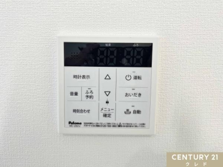 ���̑� �y�ǂ������@�\�t���z
�X�C�b�`1�ň��ʂ̓��𗁑��ɒ�������A�ۉ���ǂ����������邱�Ƃ��ł��܂��B�A��Ԃ��x���Ȃ��Ă������������C�ɓ��邱�Ƃ��ł��ĕ֗��I�����̃o�X�^�C�������K�ɉ߂����܂��B