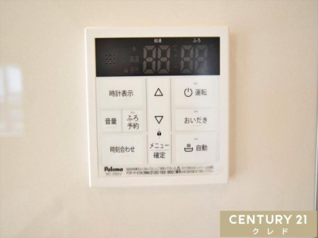 ���̑� �y�I�[�g�o�X�z
�{�^����ł�������OK�I�������肩��ۉ��܂Ŏ����i�s����I�[�g�o�X�V�X�e���B�����ƃL�b�`�������ɂ���̂ŁA�ǂ��炩��ł����g�����������܂��B