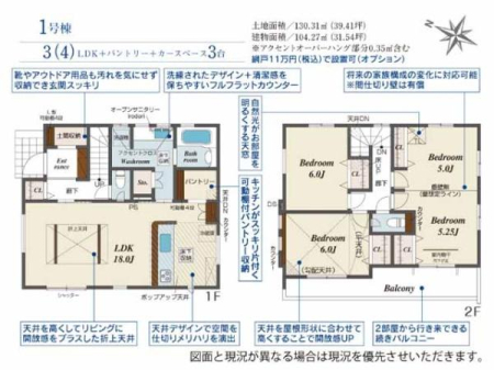 �Ԏ��} ��Ƃ肠��3�i4�jLDK�I�܏�V��̊J�������ӂ��LDK18���I
�֗��ȃp���g���[�A�y�Ԏ��[�Ȃǎ��[�L�x�I