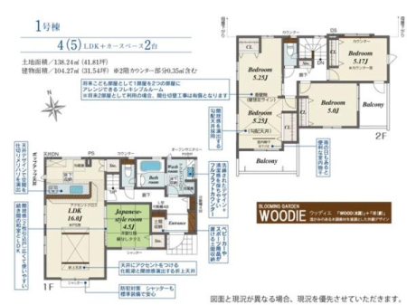 �Ԏ��} ������E3�ʍ̌��ŗz����ǍD�I�܏�V���z�����J���I��LDK16���B
�a���̔����J����΃��r���O�̑����ԂƂ��Ă��g�����Ƃ��ł��܂��B