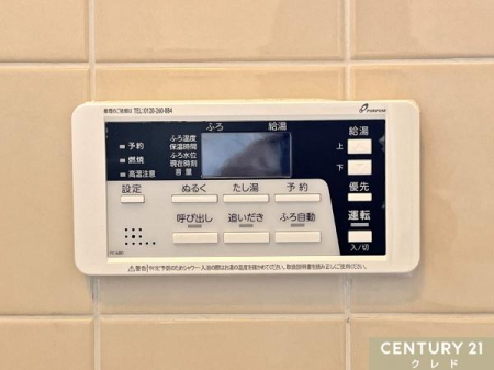 ���̑� �y������������z
�����킪�����ɂ�����̂œ������̉Ƒ����ꂼ��̍D�݂̉��x�ɒ��߂��邱�Ƃ��ł��܂��B
�ݒ艷�x�ɒB����Ɖ��ł��m�点���Ă����̂ŁA�g���Ȃ����C�ɂ����ɓ���܂��B