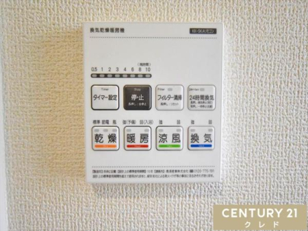 ���̑� �y�������C�g�[�����@�z
�����E���C�E�g�[�E������4�@�\�I
�~�̊����΍􂩂�A���C��J�r�΍�A����I�Ȋ����܂ŕ֗��Ɏg���܂��B