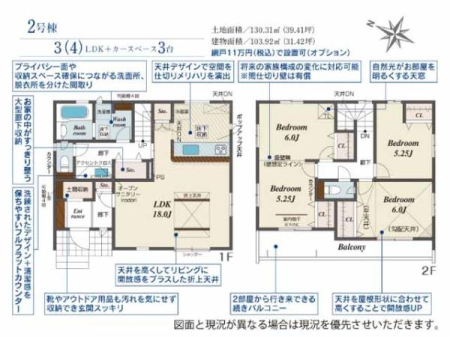 �Ԏ��} ���C�t�X�^�C���Ƀt�B�b�g����3�i4�jLDK�I
3�ʍ̌��Ŗ��邢LDK�L�X18���I
���ʎ��ƒE�ߎ��������ꂽ�݌v�Ńv���C�o�V�[�m�ہB