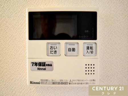 ���̑� �y�I�[�g�o�X�z
�{�^����ł�������OK�I�������肩��ۉ��܂Ŏ����i�s����I�[�g�o�X�V�X�e���B�����ƃL�b�`�������ɂ���̂ŁA�ǂ��炩��ł����g�����������܂��B