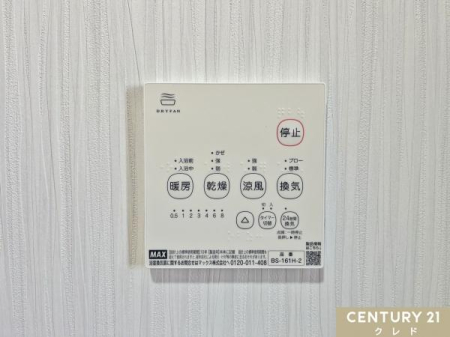 ���̑� �y��g�[�@�\�t�����������@�z
�~�͒g�����A�Ă͗��������K�Ȏ����ɁB�܂��A���󕨂������悭���������A���C��h�����ƂŃJ�r�΍�ɂ����ʓI�B
�Ƒ��̌��N����闊�������ݔ��ł��B