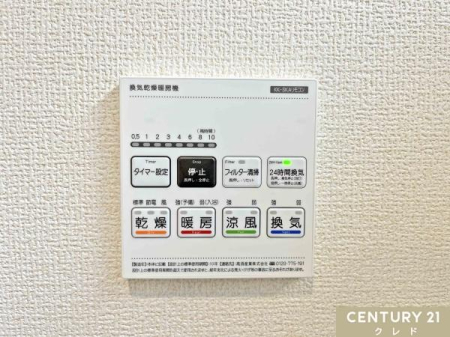 ���̑� �y�������C�g�[�����@�z
�����E���C�E�g�[�E������4�@�\�I
�~�̊����΍􂩂�A���C��J�r�΍�A����I�Ȋ����܂ŕ֗��Ɏg���܂��B