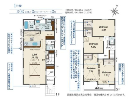 �Ԏ��} LDK�͍L�X20.12���I�Ζʎ��L�b�`���E���r���O�K�i���̗p���A�Ƒ��Ƃ̉�b���e�ޖ��邢��ԂɁB