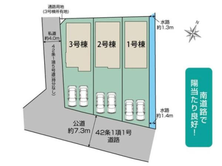 ���} �~�n44�`46�؁B��7.3m���H�A�����L��������z�����ӂ�閾�邢�V�z�Z�� �S3���B