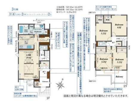 �Ԏ��} WIC��2�����I�y�Ԏ��[��L�b�`���p���g���[�Ȃǎ��[���[������3�i4�jLDK�I