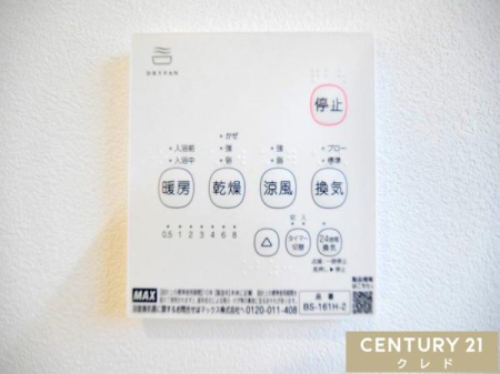 ���̑� �y�������C�g�[�����@�z
�����E���C�E�g�[�E������4�@�\�I
�~�̊����΍􂩂�A���C��J�r�΍�A����I�Ȋ����܂ŕ֗��Ɏg���܂��B