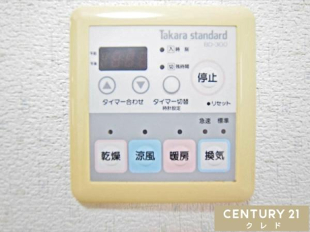 ���̑� �y��g�[�@�\�t�����������@�z
�~�͒g�����A�Ă͗��������K�Ȏ����ɁB�܂��A���󕨂������悭���������A���C��h�����ƂŃJ�r�΍�ɂ����ʓI�B
�Ƒ��̌��N����闊�������ݔ��ł��B