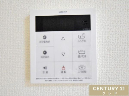 ���̑� �y�I�[�g�o�X�z
�{�^����ł�������OK�I�������肩��ۉ��܂Ŏ����i�s����I�[�g�o�X�V�X�e���B�����ƃL�b�`�������ɂ���̂ŁA�ǂ��炩��ł����g�����������܂��B