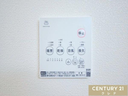 ���̑� �y�������C�g�[�����@�z
�����E���C�E�g�[�E������4�@�\�I
�~�̊����΍􂩂�A���C��J�r�΍�A����I�Ȋ����܂ŕ֗��Ɏg���܂��B