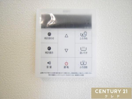 ���̑� �y�I�[�g�o�X�z
�{�^����ł�������OK�I�������肩��ۉ��܂Ŏ����i�s����I�[�g�o�X�V�X�e���B�����ƃL�b�`�������ɂ���̂ŁA�ǂ��炩��ł����g�����������܂��B