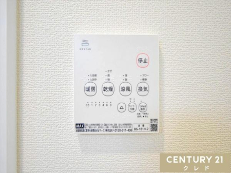 ���̑� �y�������C�g�[�����@�z
�����E���C�E�g�[�E������4�@�\�I
�~�̊����΍􂩂�A���C��J�r�΍�A����I�Ȋ����܂ŕ֗��Ɏg���܂��B