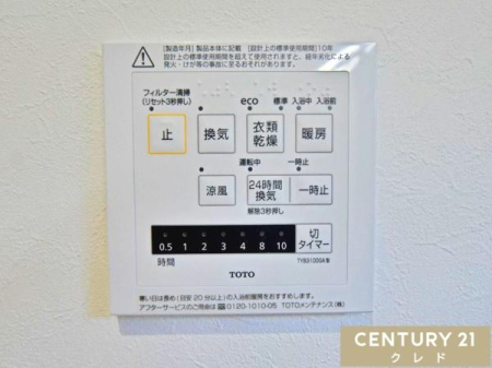 ���̑� �y��g�[�@�\�t�����������@�z
�~�͒g�����A�Ă͗��������K�Ȏ����ɁB�܂��A���󕨂������悭���������A���C��h�����ƂŃJ�r�΍�ɂ����ʓI�B
�Ƒ��̌��N����闊�������ݔ��ł��B